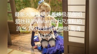 两个00后颜值美少女！超级嫩紧致小穴！幸福炮友操逼，撸硬特写视角抽插，浴室洗澡掰开小穴