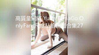 【柚子猫】 美女上司竟是线下陪玩