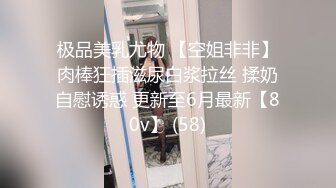 FSDSS-807[无码破解] 美脚痴女の足テクを堪能した後膝