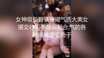 国产真实MJ-小美女被迷倒被肥猪压着身下狂艹,惹人怜惜