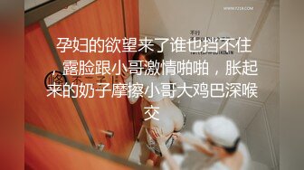 漂亮主播带你解读女性下体构造对白清晰