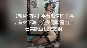 STP27764 制服诱惑 蹂躏电竞酥乳成年人的性游戏▌91ai美乳 ▌超深女上位顶撞 汹涌晃动的大奶子 狂肏极射尤物一脸淫靡精液 VIP0600