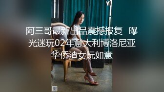 刘玥OnlyFans最新视频+峰不二子路边放尿灌肠自慰完整版