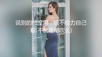 糖心Vlog小二先生 极品嫩妹深喉口交被疯狂抽插