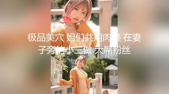 【新速片遞】 2023-11-17流出酒店高清偷拍❤️既淫荡又炸裂的女仆装小情侣自制小电影要给男友爆菊