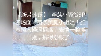 STP23875 房间里的淫男荡女专为男人设计的性爱设备 把骚逼屌起来揉奶抽插骚穴 抗腿爆草玩弄 床上后入抽插淫荡刺激 VIP2209