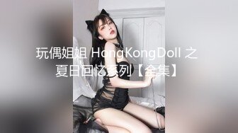 【新片速遞 】  女神级时尚苗条长裙小姐姐太有吸引力了 立马摆成六九式吸逼舔鸡巴滋滋真爽，抱着笔直美腿后入狂操高潮【水印】[1.62G/MP4/32:49]