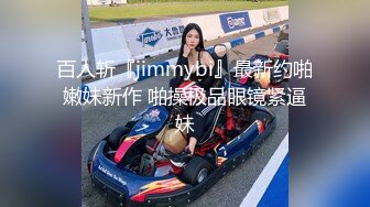 最新推特露出系网红女神FMiu00-1