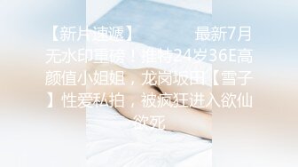 新购买解锁摄影大师PureBeauty作品绝美巨乳《芳语》香。高清