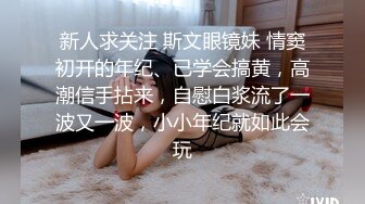 蛋蛋都被这女的给坐扁了