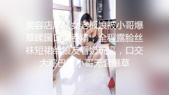 清纯又害羞的美女援交被帅小伙狠狠爆插,中间偷把套拔掉内射她