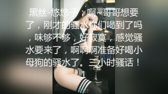 约00后极品丰满妹子 身材诱人蜜桃臀❤️小伙骗美女戴上眼罩 偷偷录下来