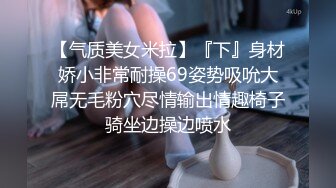 自录无水~超级重口味~P6【运动老师】深渊巨口~道具众多~巨屌疯狂自慰~白浆四溢~表情夸张丰富【36V】 (18)