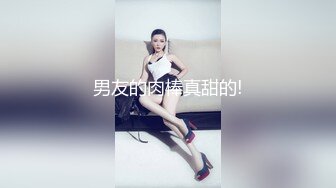 后入01年的小女友