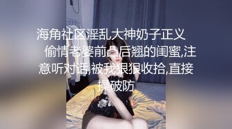 饥渴小姐姐开心被操的!