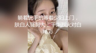 【新片速遞】熟女妈妈 开一点 骚一点 妈妈穿着情趣衣被小伙按着桌子上插完嘴再操逼 两个大白奶子真亮眼 