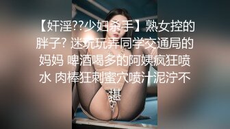 后入连体网袜骚女友