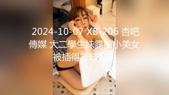 【精东影业】 JD-124 美少妇被男技师各种套路❤️诱惑骗炮