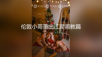 《小妹妹真大胆✿超强露出体验》超级大胆的小林跑去体育生教室窗口尿尿真空出门新体验超刺激户外露出