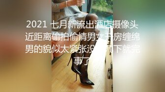 麻豆传媒 MM-071 空降女优 粉丝无套爆射骚B 吴梦梦