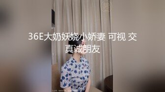 JK黑丝小皮鞋 这你受得了吗？✅精致校花级小妹妹 一线天白虎嫩穴被大肉棒操到合不拢，年纪轻轻