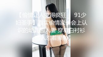 ✿顶级极品女神✿专约极品大神『wdqhc123』最新付费视频，骑操模特身材黑丝长靴骚货御姐女神直接把她干到高潮