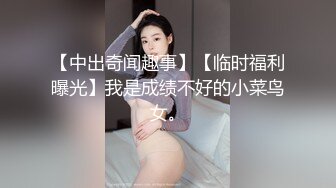 草莓原创 cm-34 妹妹不好好学习被哥哥肉棒教育-小爱