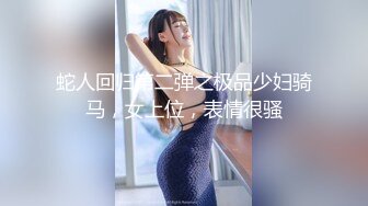 宅男榨汁机极品浪女少妇，和头套男啪啪无套做爱，最后操到高潮内射