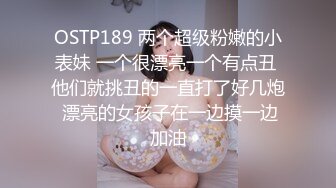 眼镜哥沙发上把玩美女同事的无毛白净小嫩鲍又抠又舔