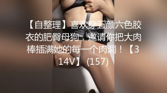 强推！推特21万粉极品美少女潮吹萝莉公主【兔崽爱喷水】订阅私拍②，可盐可甜各种制服人前户外露出道具紫薇喷喷喷 (1)