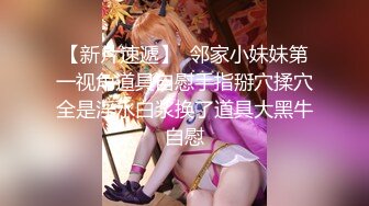 5-20最新出品抖音巨乳网红 李雅  最新母子乱伦 无套内射逼里淫水四溢