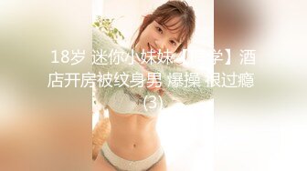 翻车王伟哥歇了半个月足浴会所撩妹97年的未婚女技师花了2000块约到宾馆啪啪啪