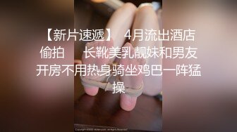 精品高颜值系列！超高人气极品网红一颗凌乱的猪头土豪花血本重金定制视频流出 超嫩极品美女被无套内射