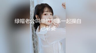  小伙酒店约炮白嫩的美女实习生操翻她的小嫩鲍完美露脸