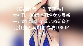 ✨乖巧萝莉萌妹✨清纯小可爱【吃掉瑶瑶】白白嫩嫩萝莉身材 肉嘟嘟可爱粉嫩小穴，小小年纪就这么淫荡，可爱又反差 (5)