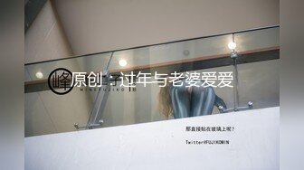 独家快手网红电影学院巨乳网红欣姐爱倩哥见榜一，朱小七