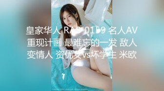 超爆人间胸器『樱花悠』大尺度魅惑私拍 年度最爆爽乳SS极美女神 第②季