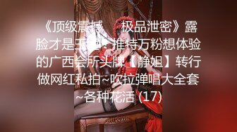 【AI换脸视频】马苏 谁还记得“马漂亮”, 《大唐歌飞》许合子