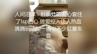 【新片速遞】  ✿淫奴母狗✿ 爆艹调教极品在校学妹肉便器▌小二先生▌淫荡女仆色情含鸡 珍珠内裤遮羞 内射湿滑蜜穴超级淫荡