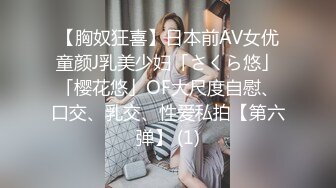 被别人操过才知道老公是废物！爆操同小区的长腿翘臀少妇