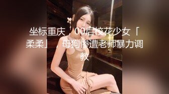 -超嫩迷妹主播全裸扣粉嫩逼逼自慰秀  J8瞬间硬起来