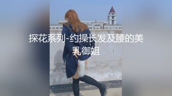 女上榨精“小骚狗，还不快给我卖力点“风骚又淫荡的小骚货谁不爱呢