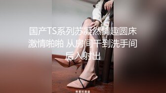 天美传媒 TMW-045 我的性欲超级强 性感女医生帮我排解压力-绯里娜