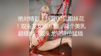 [2DF2] 小伙酒店露脸约炮单位的美女少妇舔舔小骚b美女就受不了了[BT种子]