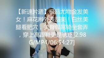 杏吧出品-極品騷貨UP自導自演佳作系列-7-9