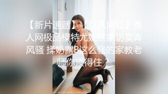 听雪 高颜值白嫩美少妇 性感内衣诱惑 露奶发骚 道具插B自慰 (2)