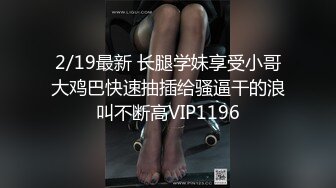 [2DF2] 最新火爆网红女神〖苏苏的女仆日记〗早晨特殊叫醒服务 裹醒女上做爱最后口爆射嘴里 第一视角[BT种子]