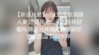 你老婆没我骚 (4)