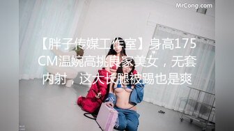 推荐【啵啵是猫】 E奶御姐！疯狂被干~5小时道具自慰~大胆掰穴~毛少，操逼必须带套 (3)