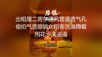 至强 Sara 巅峰之作 美女被连续内射N次 满逼满地的精液 超级刺激诱惑